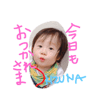 絆叶の日々♡（個別スタンプ：5）
