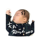 たくさん陸人（個別スタンプ：28）