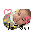 たくさん陸人（個別スタンプ：35）