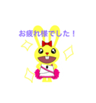 BUNNYSちゃん vol.1（個別スタンプ：4）