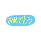 おめでとうシリーズ（個別スタンプ：2）