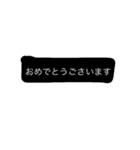 おめでとうシリーズ（個別スタンプ：5）