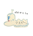 ますぴさん（個別スタンプ：1）