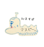 ますぴさん（個別スタンプ：2）