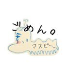 ますぴさん（個別スタンプ：4）
