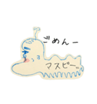 ますぴさん（個別スタンプ：5）