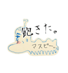 ますぴさん（個別スタンプ：8）