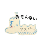 ますぴさん（個別スタンプ：9）
