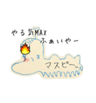 ますぴさん（個別スタンプ：12）