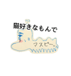 ますぴさん（個別スタンプ：15）