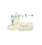 ますぴさん（個別スタンプ：16）
