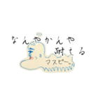 ますぴさん（個別スタンプ：18）