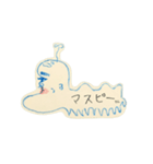 ますぴさん（個別スタンプ：22）