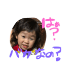 wagakosana（個別スタンプ：5）