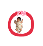 鈴木家のアイドル（個別スタンプ：3）
