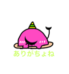 妖怪ペチャコ（個別スタンプ：6）