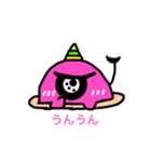 妖怪ペチャコ（個別スタンプ：9）