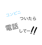 家族で使う用に6（個別スタンプ：12）