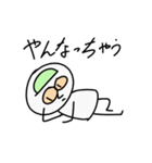 そんしのスタンプ④ ～脳みそ太郎くん～（個別スタンプ：8）