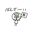そんしのスタンプ④ ～脳みそ太郎くん～（個別スタンプ：11）
