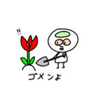 そんしのスタンプ④ ～脳みそ太郎くん～（個別スタンプ：12）