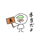 そんしのスタンプ④ ～脳みそ太郎くん～（個別スタンプ：16）