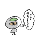 そんしのスタンプ④ ～脳みそ太郎くん～（個別スタンプ：19）