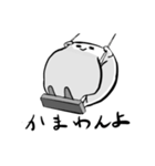 まるいへんなやつ（個別スタンプ：1）