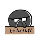 まるいへんなやつ（個別スタンプ：5）