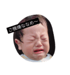 颯空（個別スタンプ：4）