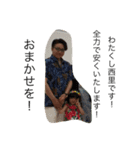 n.dad（個別スタンプ：3）