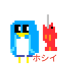ドット絵スタンプ：1（個別スタンプ：1）