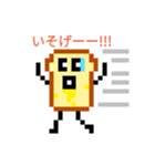 ドット絵スタンプ：1（個別スタンプ：8）