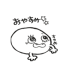 もももちゃん！（個別スタンプ：2）