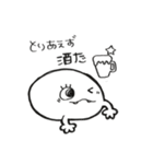 もももちゃん！（個別スタンプ：7）