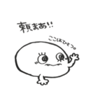 もももちゃん！（個別スタンプ：18）