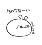 もももちゃん！（個別スタンプ：35）