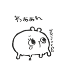 もももちゃん！（個別スタンプ：40）