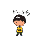 りーぼー③（個別スタンプ：9）