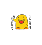 かつまたさんスタンプ（個別スタンプ：3）