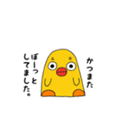 かつまたさんスタンプ（個別スタンプ：22）