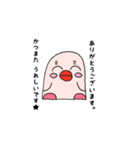 かつまたさんスタンプ（個別スタンプ：23）