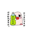 かつまたさんスタンプ（個別スタンプ：26）