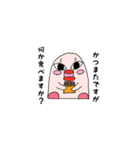 かつまたさんスタンプ（個別スタンプ：27）
