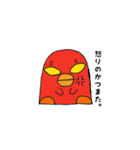 かつまたさんスタンプ（個別スタンプ：35）