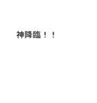 吹き出しが中村(なかむら)スタンプ2（個別スタンプ：23）