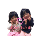 りおひな姉妹-2（個別スタンプ：8）