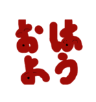 挨拶文字（個別スタンプ：4）