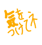 挨拶文字（個別スタンプ：5）