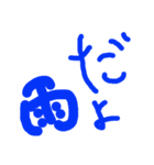 挨拶文字（個別スタンプ：6）